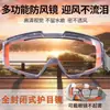 Gafas de Cobertura Total, Gafas Antivaho, Protección Laboral, Antipicaduras, Antipolvo, Gafas Protectoras Antiviento y Arena, Gafas de Ciclismo Antiviento de Alta Definición