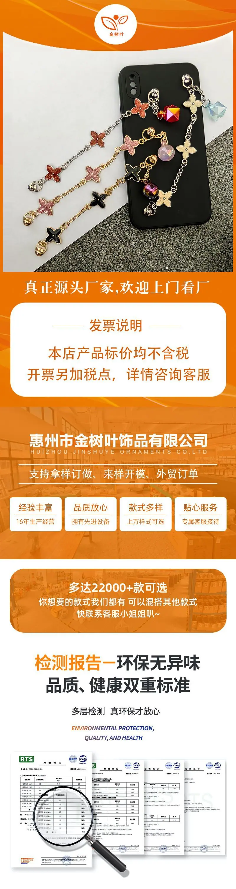 1.详情前段...jpg