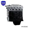 Motor 4M42 de alta calidad adecuado para el motor del camión ligero Mitsubishi Fuso Canter de 7ª generación