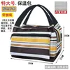 Bolsa térmica grande e espessada para almoço de trabalho, bolsa de alumínio portátil, simples, de grande capacidade, bolsa para lancheira, à prova d'água