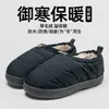 Pantuflas de algodón impermeables con relleno de plumas para mujer, para interior en invierno, suela gruesa, forro de felpa, cálidas, sencillas, impermeables, pantuflas posparto para mujer