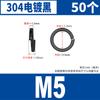 Arandela elástica con resorte abierto, junta elástica, engrosada, Huashi Meson GB93, tornillo de metal galvanizado M3M4M5M6
