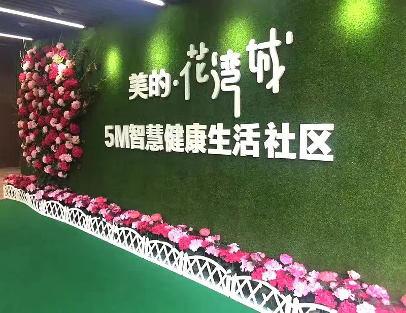 花港湾.jpg