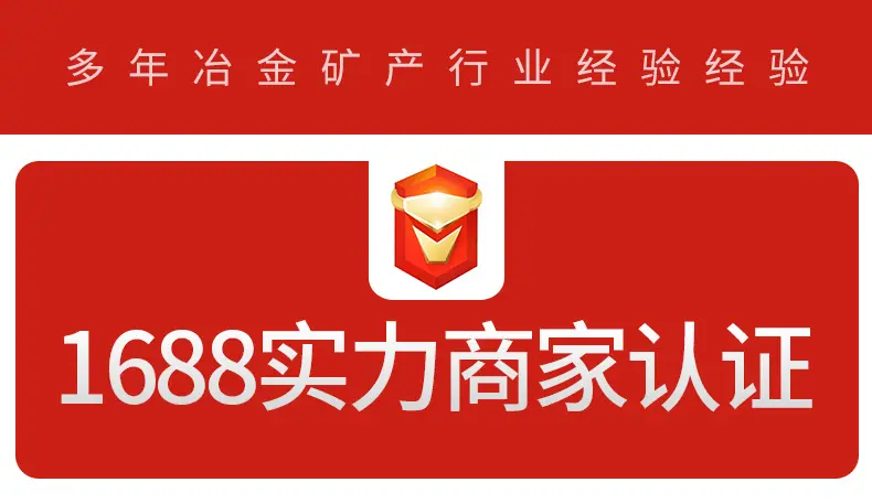 火山石板新PSD_01