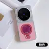 Aplicable a funda para teléfono con soporte de textura de lichi vivo X300 S60 Tacto Premium IQOO 15 Color Sólido y78 Funda Suave a Prueba de Caídas