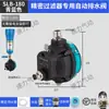 Válvula de Dreno Automática Pneumática PA-68 Compressor de Ar Válvula de Dreno do Tanque de Ar Válvula de Descarga de Água Dreno Automático de Consumo Zero de Ar