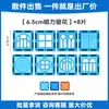 Venta al por mayor del fabricante 6.5cm Azulejos Magnéticos de Colores con Ventana Piezas Sueltas Set de Recarga Juguetes Educativos para Niños Niños y Niñas Bloques de Construcción Ensamblaje