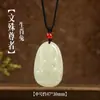 Colgante de Buda Guardián de Jade Hetian de los Doce Signos del Zodíaco para Hombres y Mujeres - Colgante de Jade de Samantabhadra, Avalokiteshvara de las Mil Manos y Manjushri