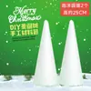 Decoração de Pinha Natal Crianças Artesanal DIY Pacote de Materiais Enfeites Criativos Galhos de Pinha Selvagem Peças de Lasca de Madeira