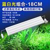 Luz LED para Aquário Luz de Espectro Completo para Plantas Aquáticas Luz Pequena Super Brilhante Iluminação Luz Economizadora de Energia Luz Especial para Explosão de Algas