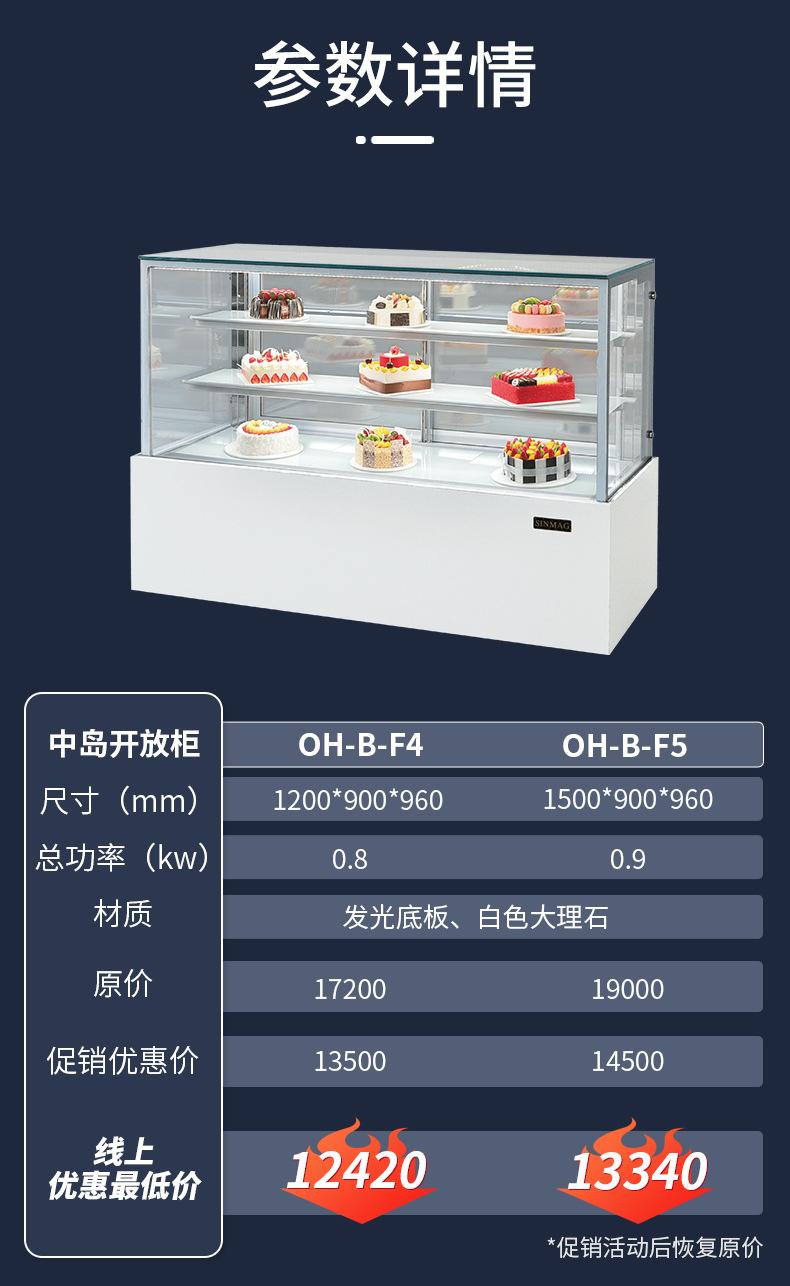 详情页(4)_10.jpg