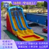 Tobogán acuático inflable gigante de doble carril, color azul y amarillo