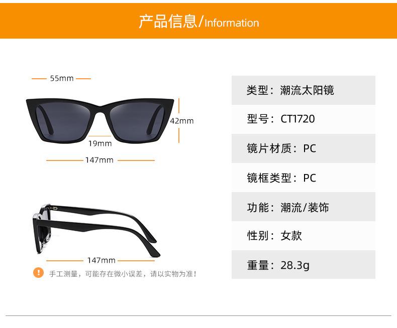 崇瑾太阳镜_08.jpg