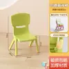 Silla Infantil con Respaldo, Taburete Pequeño Engrosado, Silla de Comedor para Bebé, Taburete Pequeño Resistente para Niños, Silla Pequeña de Plástico Antideslizante para el Hogar