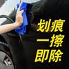 Buena marca de línea cera coche fregar pintura reparación de pintura rayón cera cera artefacto pintura de coche rayón pulido cera al por mayor