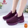 2026 Invierno Nuevos Zapatos de Algodón Comercio Exterior Venta al por Mayor Casual Transpirables Más Terciopelo Tejido Volador Suela Deportiva para Montañismo Antideslizante Zapatos de Algodón para Mujer
