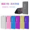 Funda para teléfono móvil Red Rice Note13 con soporte para pocom4pro Mirror 14pro, funda de cuero para Xiaomi 12PRO.