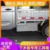 Wuling Rongguang Tarjeta Nueva Tarjeta Pequeña Caja de Herramientas Modificación Caja de Almacenamiento para Coche Caja de Herramientas para Camión Accesorios para Caja de Herramientas