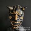 Máscara de Samurai Diabo Série Prajna Vermelha Máscara de Látex Cosplay Divertida Estilo Japonês Adereços de Halloween