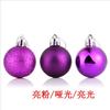 Suministro de fábrica colgante de plástico a color decoración de techo a granel 3cm8cm brillante mate galvanizado bola de Navidad
