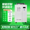 Máquina de Hielo y Agua Industrial Transfronteriza 0.5P-20P Enfriamiento de Moldes de Inyección Congelador Circulación de Agua Máquina de Agua de Refrigeración