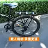 Portabultos trasero para bicicleta de montaña, versión reforzada, adecuado para llevar tanto personas como carga, asiento trasero universal para bicicleta, de liberación rápida, ajustable y portabultos de alta resistencia