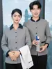 Roupas de Trabalho para Limpeza de Quarto de Hotel Manga Longa Outono e Inverno Propriedade Hospitalar Roupa de Trabalho para Faxineira Tia Feminina Comunidade Bordado