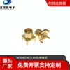 MCX-KE MCX-KHD MCX de cuatro patas enchufe directo placa de soldar base hembra cabeza hembra MCX base hembra 50 ohmios cobre