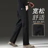 Pantalones casuales largos de pierna recta holgada para hombre, mezclilla Tencel color gris humo, pantalones elásticos de pierna ancha de seda helada para hombre, nuevo estilo de otoño