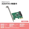 Tarjeta de Expansión de Disco Duro Diewu PCIe a 9 Puertos SATA3.0 Transmisión 6G Intercambiable en Caliente Tarjeta de Expansión de 4/5/6/Doble Puerto