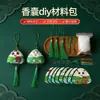 Kit de Material para Sachê DIY, Sachê de Incenso de Artemísia, Sachê Repelente de Mosquitos Artesanal, Pingente de Sachê de Incenso de Zongzi Cartoon Interativo para Pais e Filhos