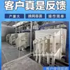 Cribadora de Gránulos para Alimentos Pantalla Cuadrada Oscilante Pantalla Vibratoria para Arena Máquina Cribadora de Partículas de Alto Rendimiento Multicapa Eficiente Polvo