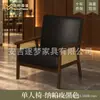 Conjunto de Mesa e Cadeiras para Café Loja de Chá de Leite Sofá Individual de Rattan Cadeira de Lazer Hotel Pousada Catering Cabine Comercial