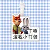 Zootopia Judy Nick Etiqueta de Equipaje Colgante de Mochila Cadena Colgante Decoración Encanto Etiqueta Colgante Mercancía Tiktok
