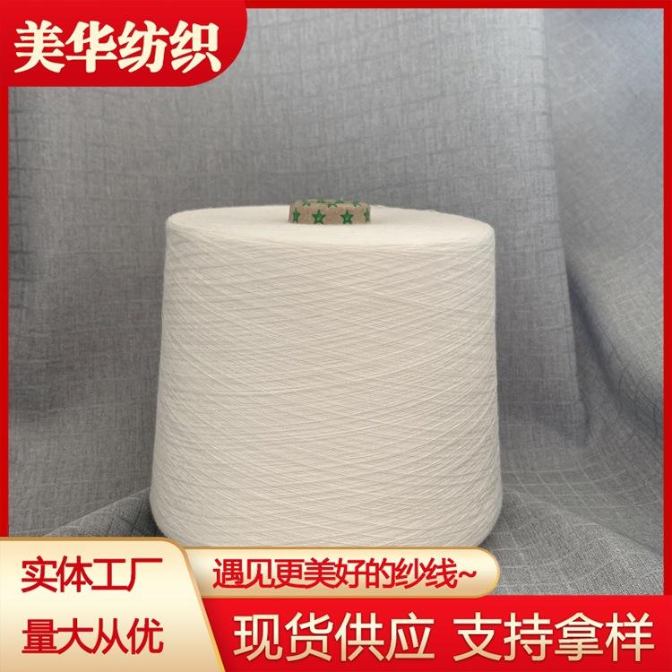 竹纤维1.jpg