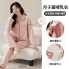 Roupas mensais 100% algodão, outono e inverno, algodão pós-parto, mulheres grávidas, absorventes de suor, respiráveis, primavera e outono, pijamas de amamentação