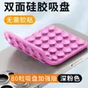 Capa de celular multifuncional de silicone com ventosa dupla face, suporte universal para celular e tablet, acessório de celular, suporte antiderrapante e aliviador de estresse