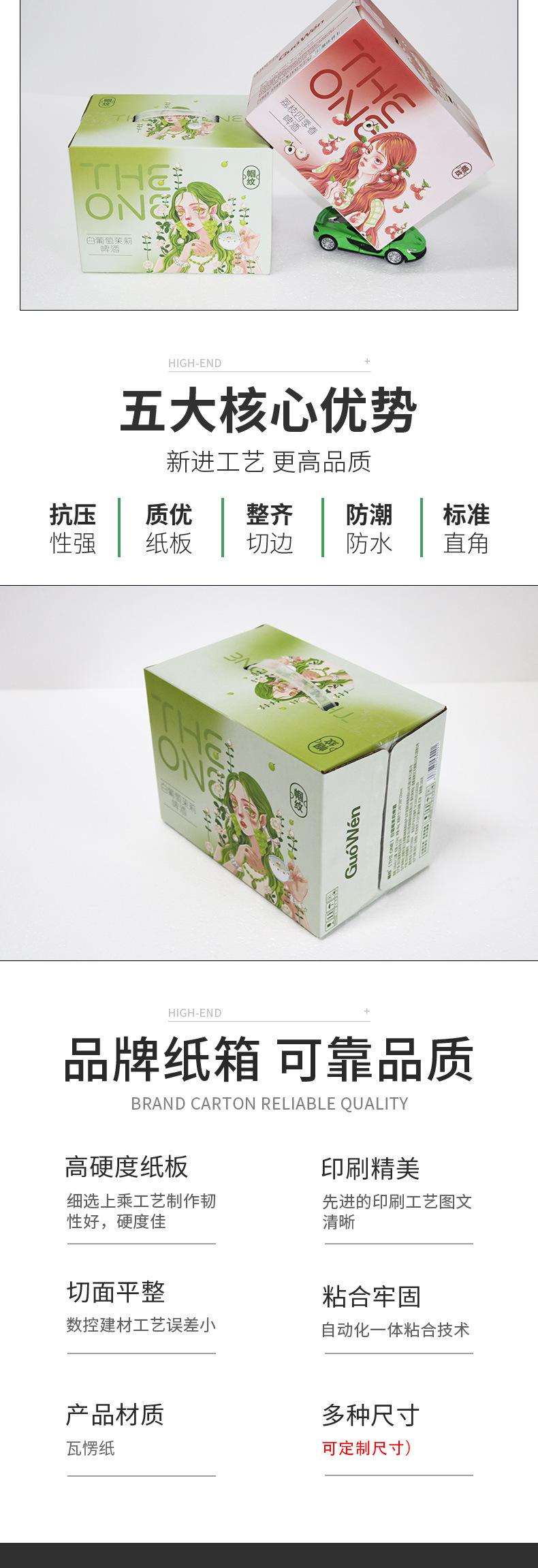 红酒盒_03