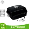 Accesorios de Potencia para Motor de Gasolina Cortadora de Carretera Bomba de Agua 188 190F Gx390 420 Juego de Tanque de Combustible