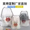 Bolsas Esmeriladas con Cordón para Calcetines, Ropa Interior, Juguetes, Bolsas de Almacenamiento para Zapatos, Almacenamiento a Prueba de Polvo Bolsas con Cordón de Cereza