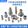 Procesamiento de Piezas de Hardware, Fresadora CNC Citizen B16Cnca20Cnc, Torno Mecánico, Procesamiento y Personalización de Piezas de Torneado