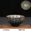 Taza de Cerámica Grande Cocida en Horno, Taza de Té Personal Individual, Taza de Té Jianzhan, Juego de Té Kung Fu, Taza de Té para Uso en Casa