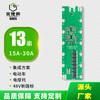 Placa de Protección de Batería de Litio Ternaria Jinlipo de 13 Celdas 48V20A-30A BMS para Modificación de Vehículos Eléctricos