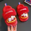 Pantuflas de Algodón para Niños Paw Patrol Otoño e Invierno Nuevas para Niños EVA Superficie de Cuero de Dibujos Animados Impermeables Zapatos de Algodón para el Hogar para Niños Pequeños
