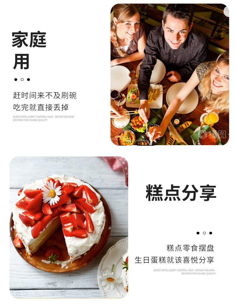 一次性碗详情页_10.jpg