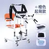 Silla Elevadora Hidráulica Personalizada para Uso Doméstico para Ayudar a las Personas Mayores a Levantarse y Sentarse, Eliminando la Necesidad de Levantar Manualmente