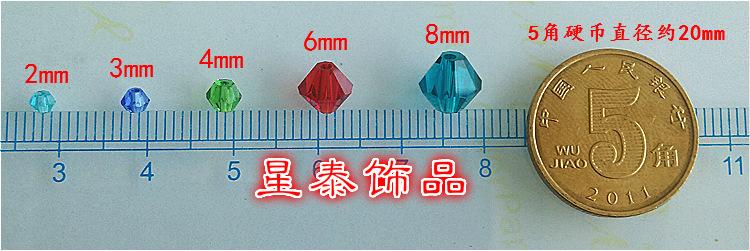 IMG20140917135658140_meitu_4_m