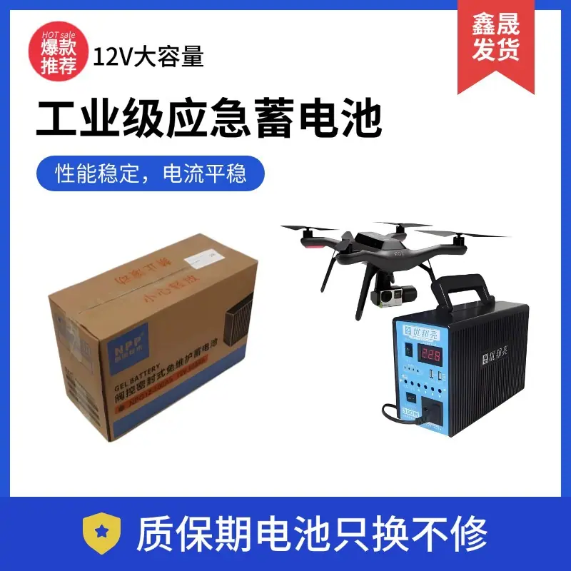 五金工程机械工业营销卖货产品展示主图_直通车(10)