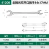 Juego de Llaves de Doble Extremo Shida Tools para Mecánico de Reparación Automotriz Juego de 8 Piezas Juego de 10 Piezas Juego de 13 Piezas