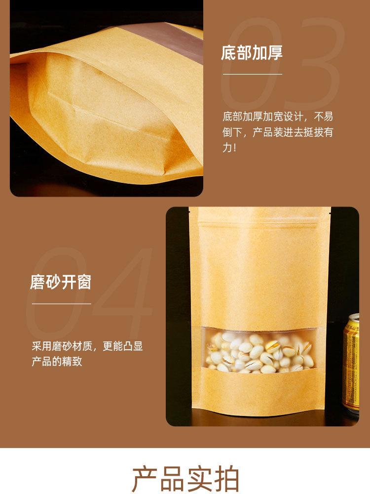 详情页_09.jpg